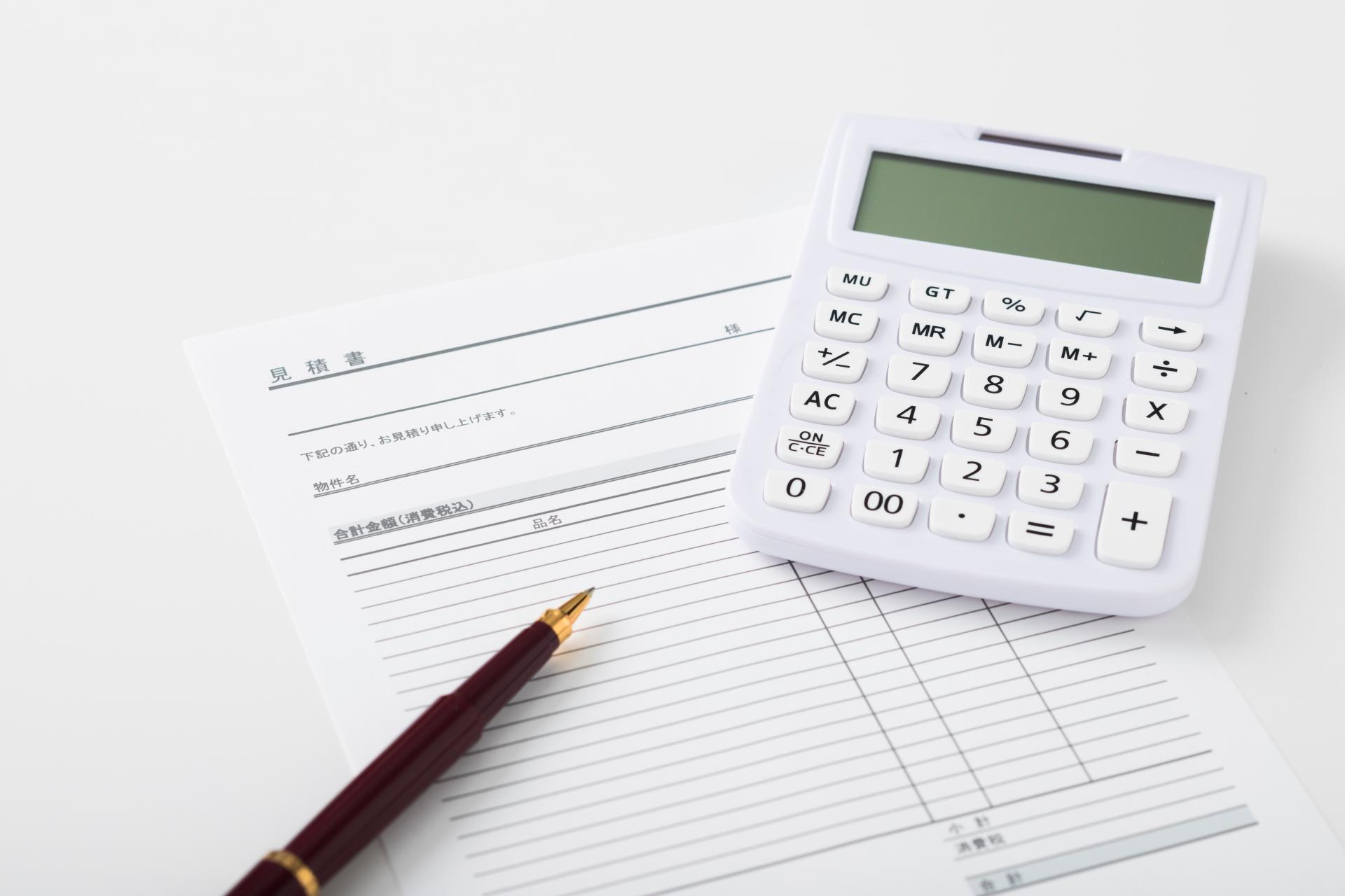 お見積りのイメージ画像